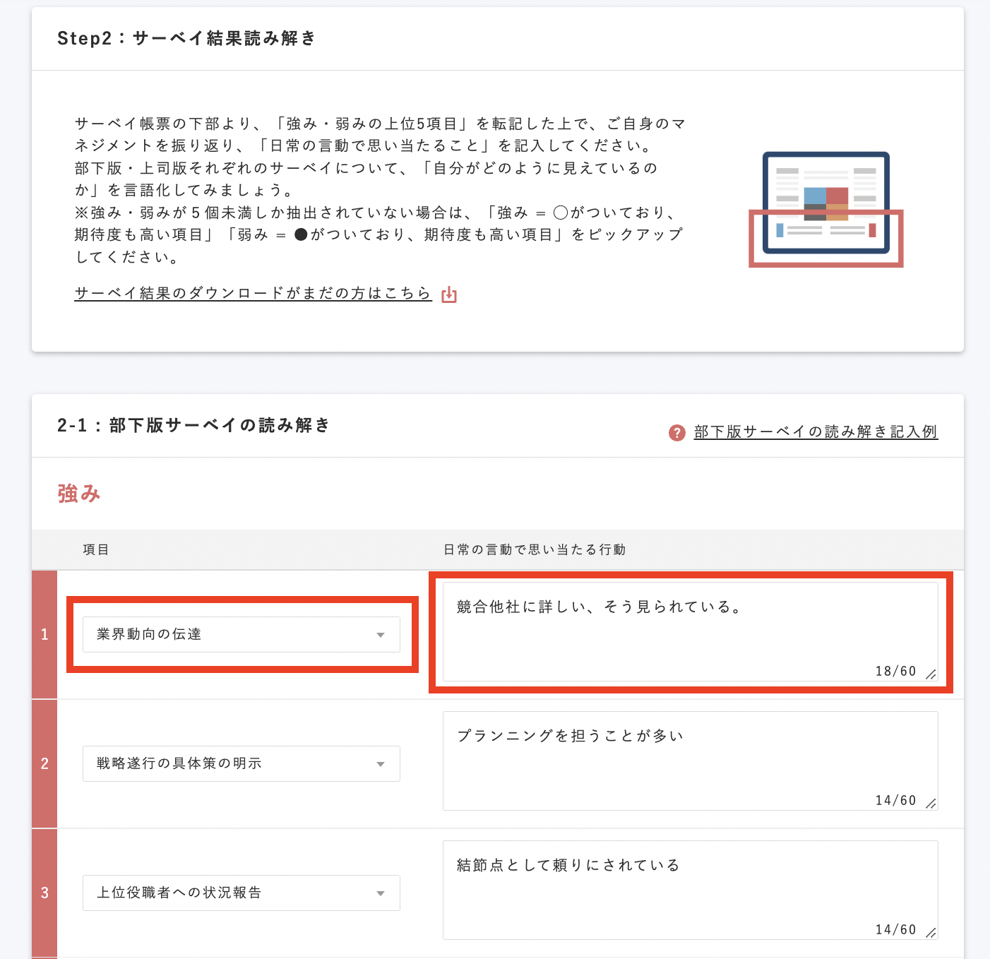 Screen_Shot_2022-10-20_at_15.40.48.png