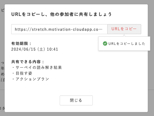スクリーンショット 2024-06-14 10.47.19.png