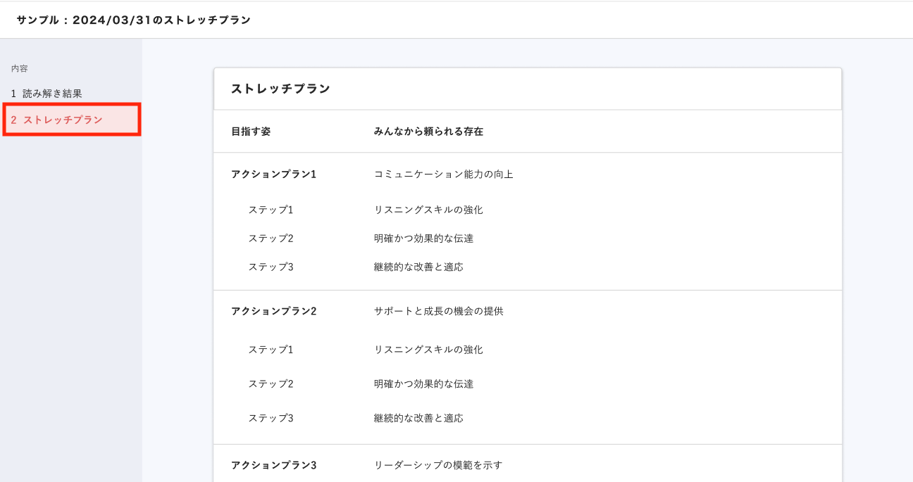 スクリーンショット 2024-05-08 14.51.50.png